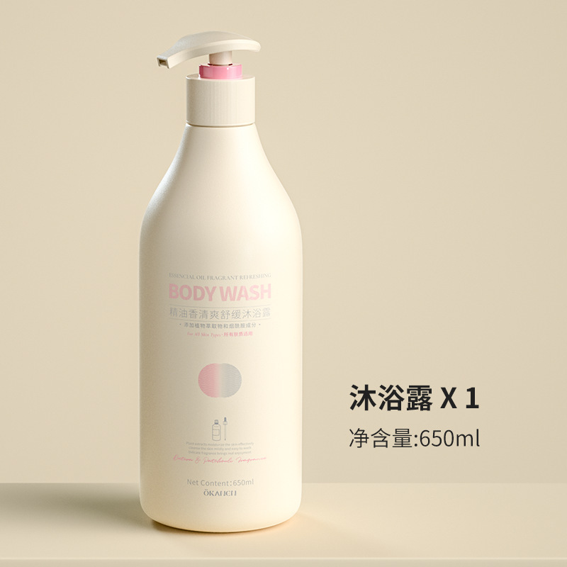 オージェラニ精油シャンプー＆ボディウォッシュ、香り長持ちコンディショナー、さらさらヘアケア、卸売、オイルコントロールシャンプー、育毛|undefined