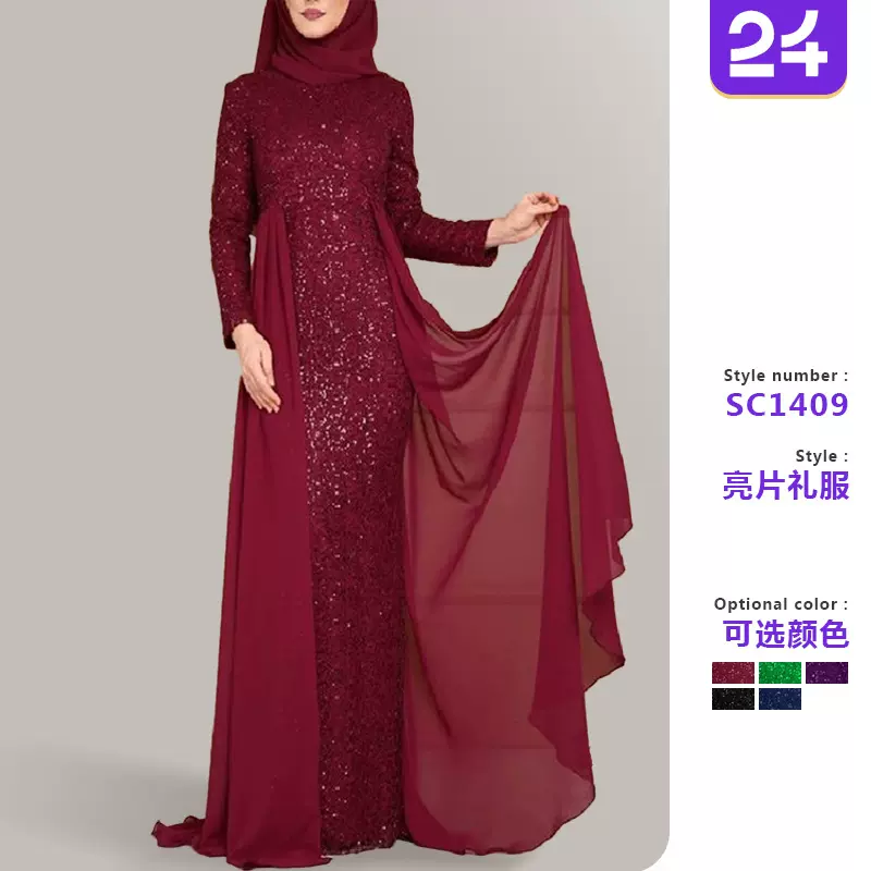 2025年新款欧美中东亚马逊亮片裙女气质名媛甜美修身长袖礼服