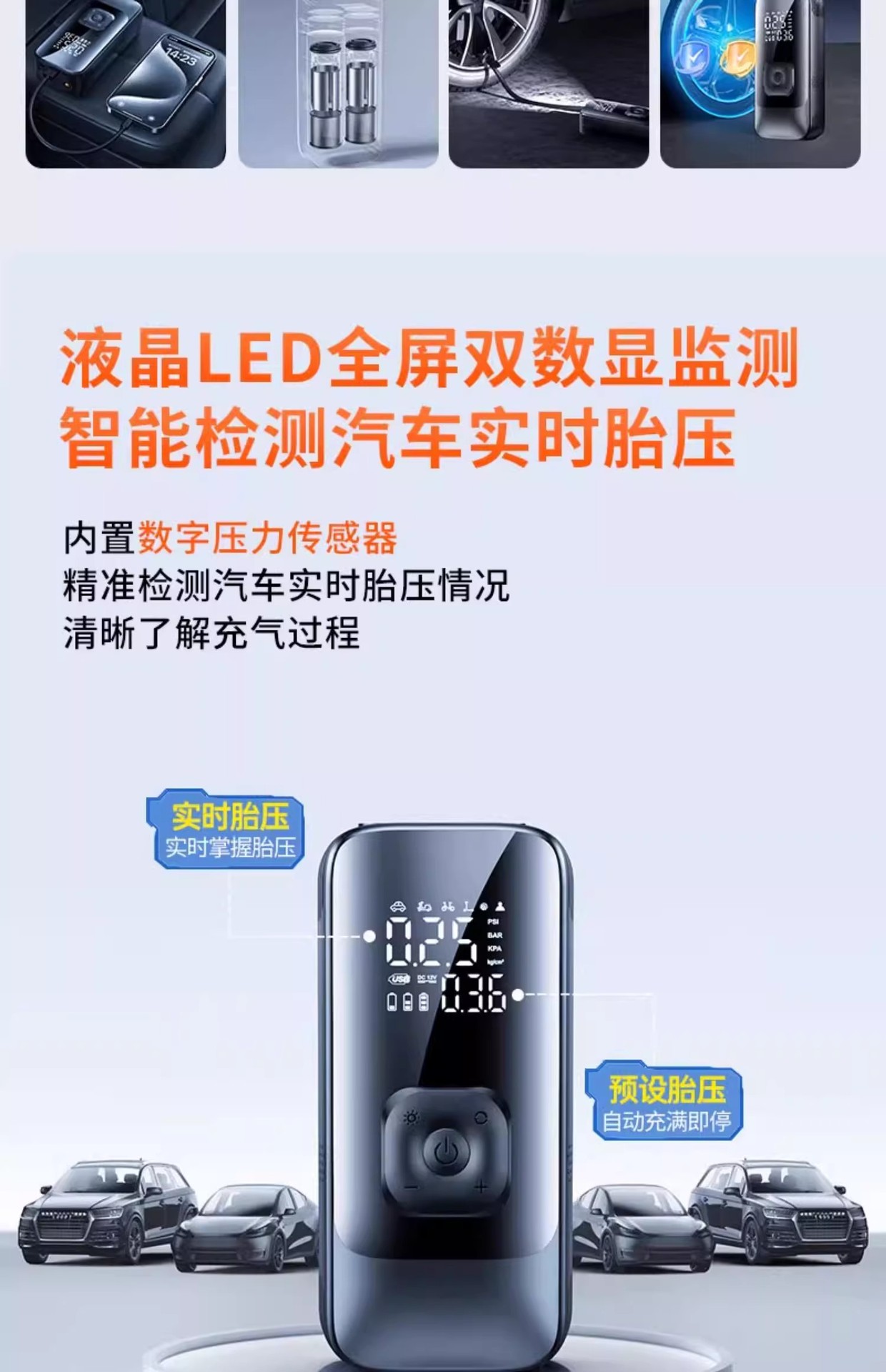 Car-Mounted Wireless Air Pump, Cross-Border Portable Electric Air Pump for Cars, High-Pressure Tire Inflator for Sedans