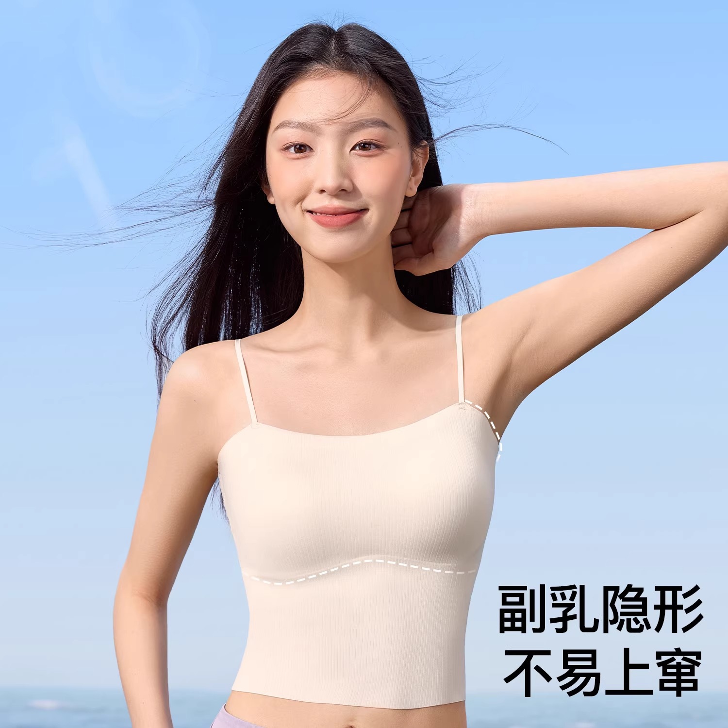 Spring and Summer Seamless Spice Girls' Camisole Vest Women's Beautiful Back Camisole with Chest Pad Inner Wearing Outer Wearing Thin Top Base Clothes