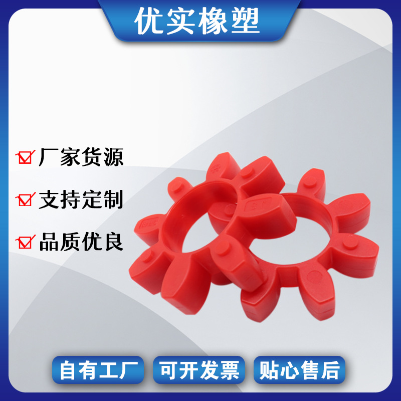 聚氨酯非标件 聚氨酯垫块 机械配件聚氨酯定位条 聚氨酯防尘圈