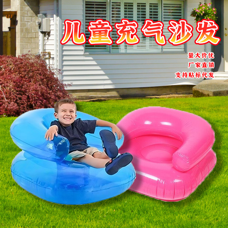 Children's Floating Water Toy Transparent Inflatable Sofa Portable Outdoor Pool Toy Water Game Sofa Seat