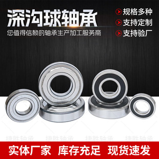 ������S�����l6019 6020 6021 6022 6024 6026 2Z 2RS�����S���