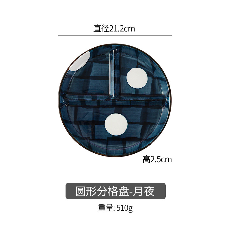 보름달 8inch 디스크