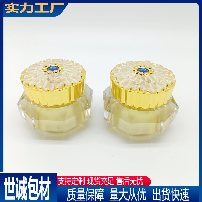 膏霜瓶小样盒瓶化妆品瓶包材眼霜瓶ps亚克力塑料分装面霜 5克10m