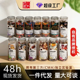 代用/养生茶;药膳养生汤料;其他滋补