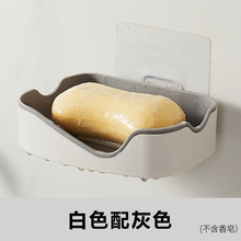 斜口双层香皂盒创意免打孔沥水双色肥皂盒优质PP弧形壁挂式皂盒