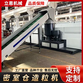 塑机辅机;破碎机;其他塑料机械