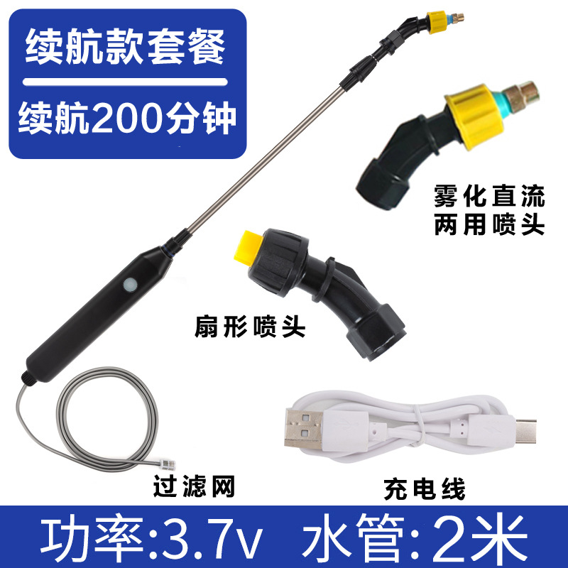 Venta directa de fábrica, pulverizador eléctrico, pistola pulverizadora, pulverizador multifuncional automático, riego de flores, artefacto de riego, adquisición transfronteriza