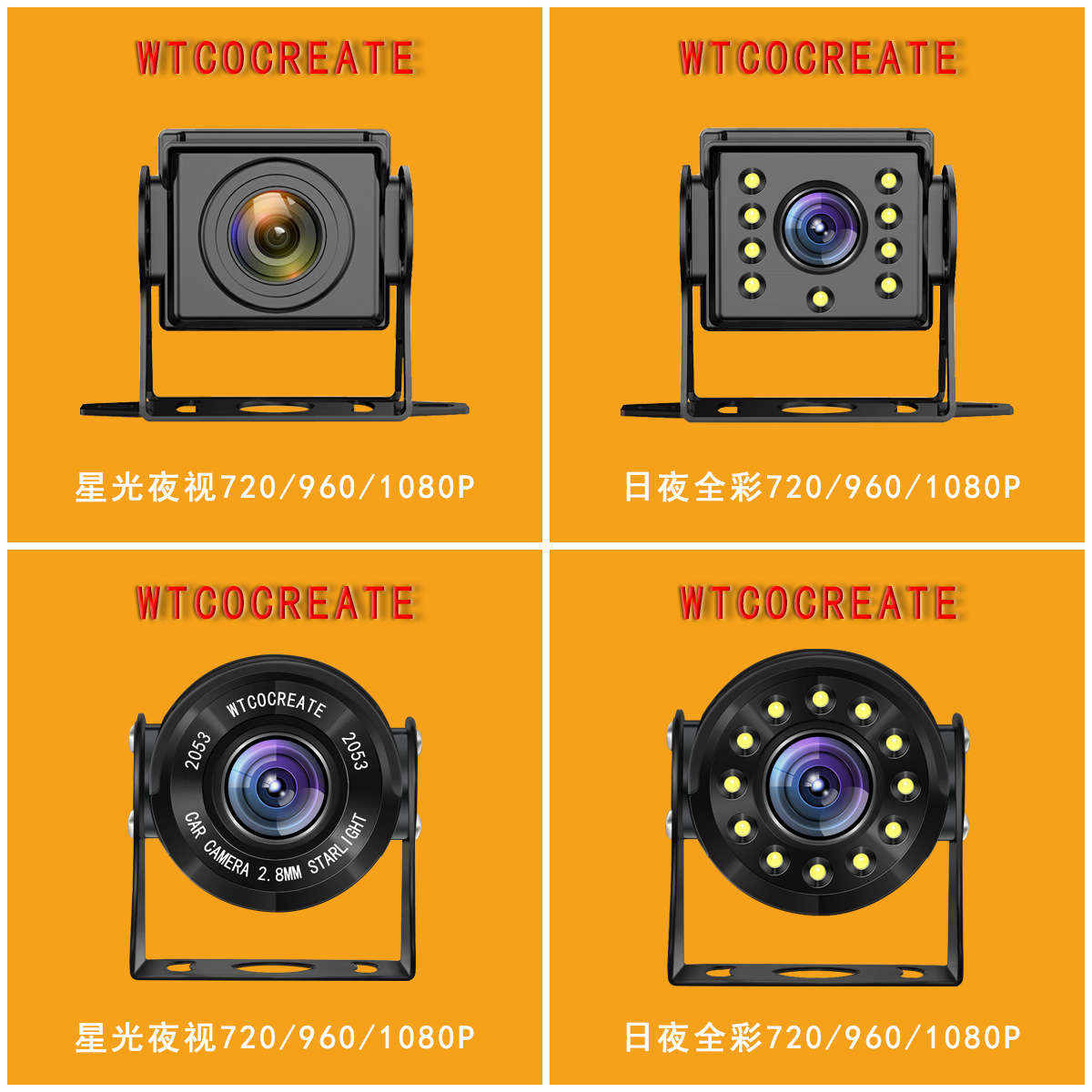 AHD Starlight Night Vision Backup Camera 1080P Dash Camera Rearview Camera for Passenger Cars and Cargo Vehicles Front and Rear Monitoring Camera