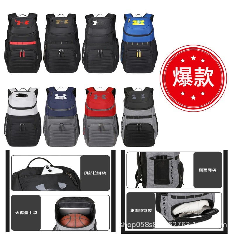 La nueva mochila deportiva de la UA, mochila de entrenamiento de baloncesto de gran capacidad, bolso de viaje para hombres y mujeres, logotipo de la marca de moda, libro para estudiantes universitarios