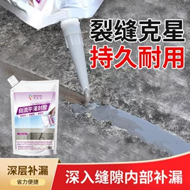 防水涂料;内墙涂料;外墙涂料