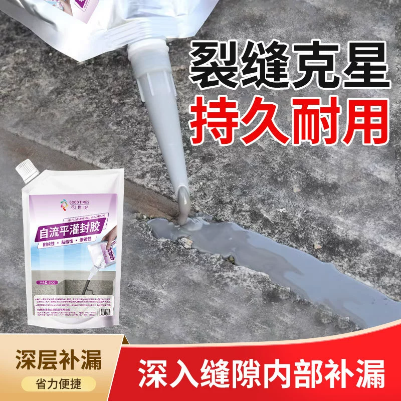 Клей для герметизации трещин в дорогах, водостойкий клей для ремонта швов, затирка для пола, высокоэластичный герметик для стен против трещин, ремонт протечек на крыше.