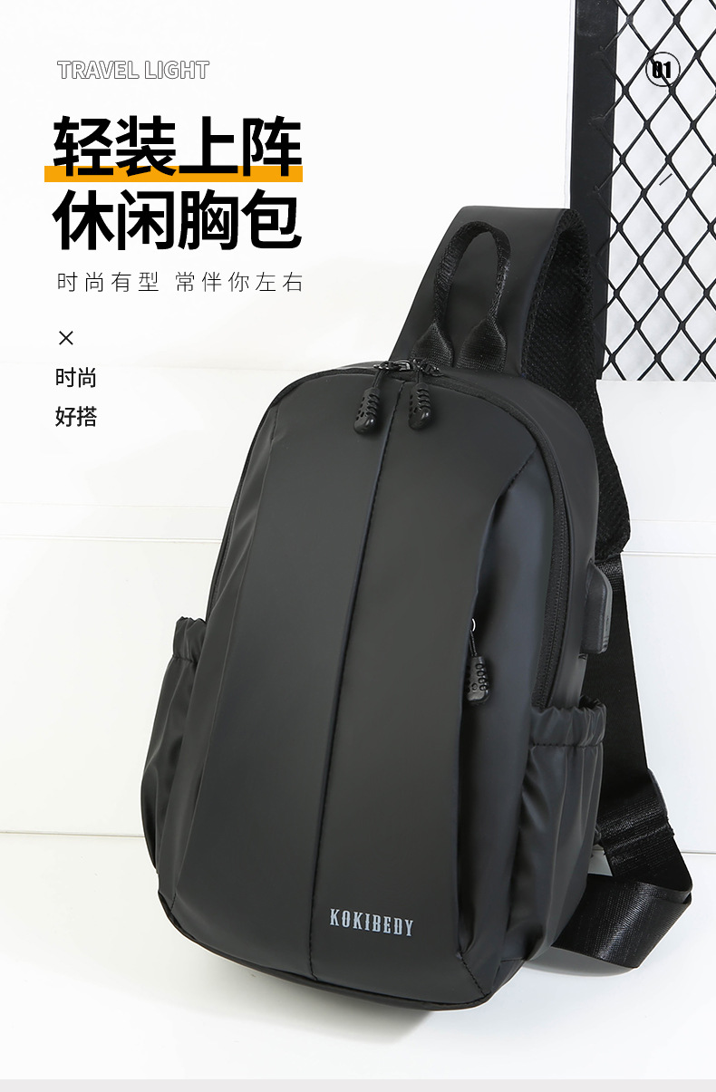 Men's crossbody bag, large-capacity chest bag, single-shoulder backpack, multi-functional men's bag, water-resistant chest bag, small bag, cross-border Specification drawing