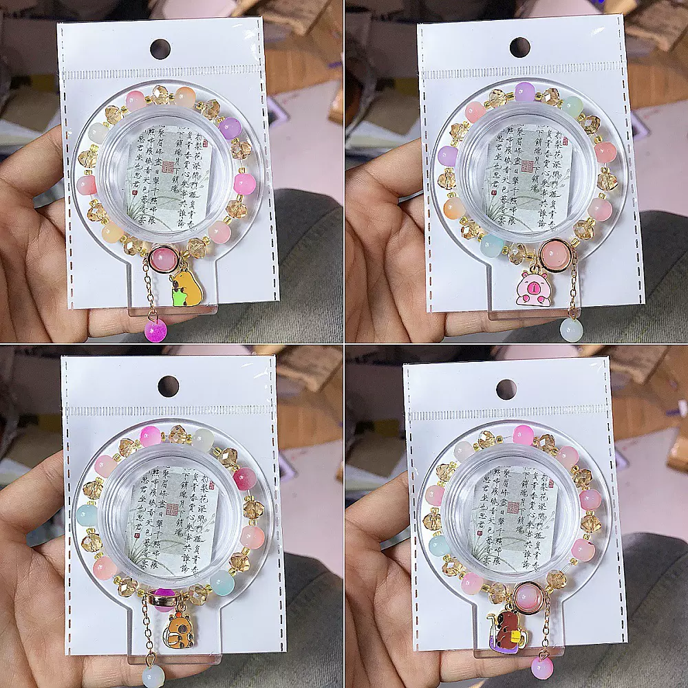 卡皮巴拉串珠手链女手串小众琉璃卡通情侣闺蜜手串饰品义乌批发