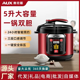 电热水壶;电饭煲/锅;电煮锅