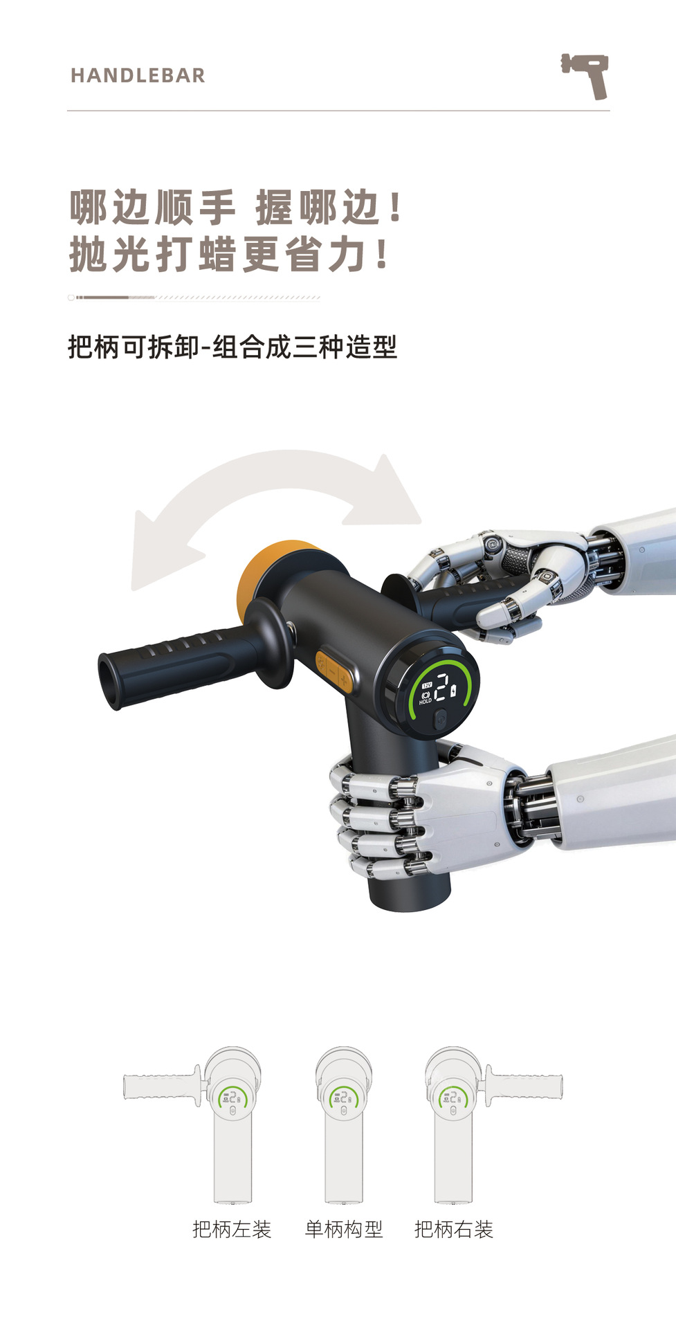 Wireless car polishing machine, waxing, digital display electric tool, polishing and sealing glaze, small floor grinder, home and car use, car paint