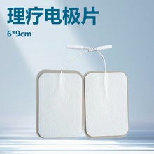 ����늘OƬ���͸�ֱ����Ħ늘O�NƬ6*9cm 2.0�� �е��lͨ��늘OƬ