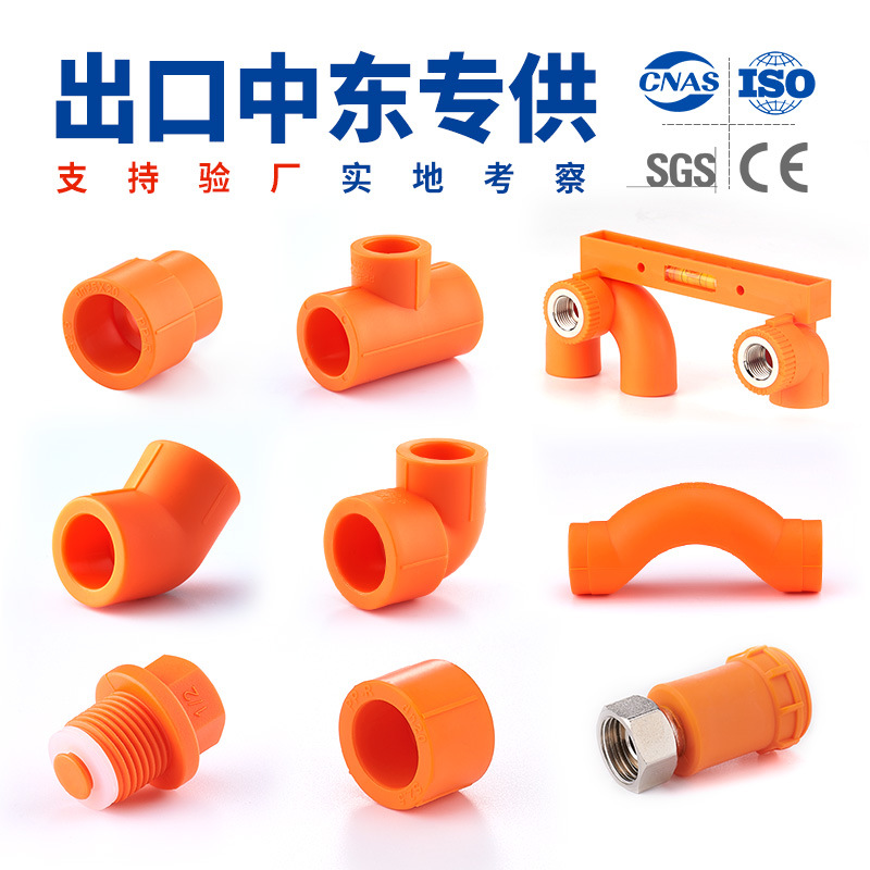 ppr水管配件ppr管件活接弯头直接三通配件ppr冷水热水管热熔管件