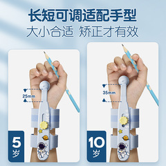 Wusheng retractable anti-snagging wrist pen grip corrector for calligraphy practice anti-snagging wrist fixed artifact positive posture pen control training