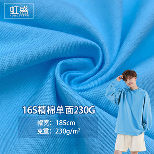 �¿�F؛ 16S���ކ���230g ���ľ�����ƽ�y����t����Ůͯ�b����