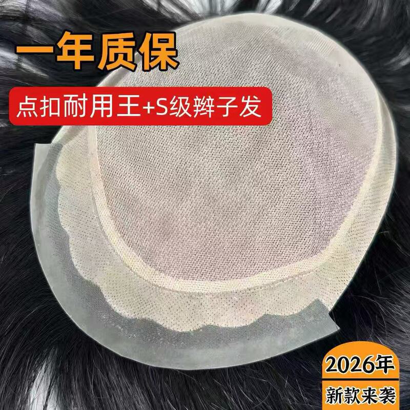 High-end durable men's toupee with snap-on braided hair, full hand-tied real hair, seamless and stylish hairpiece for the top of the head High-end durable men's toupee with snap-on braided hair, full hand-tied real hair, seamless and stylish hairpiece for the top of the head