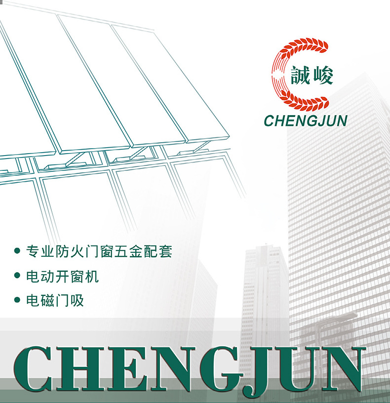 开窗器液压气撑-_01.jpg