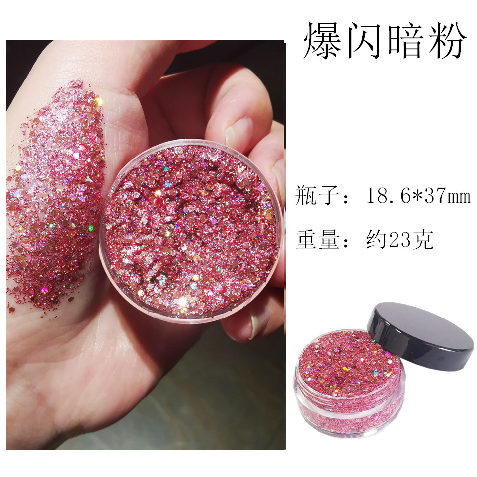 爆闪暗粉1副本_副本