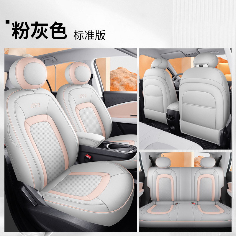 DJGY-[핑크 그레이] 표준 판