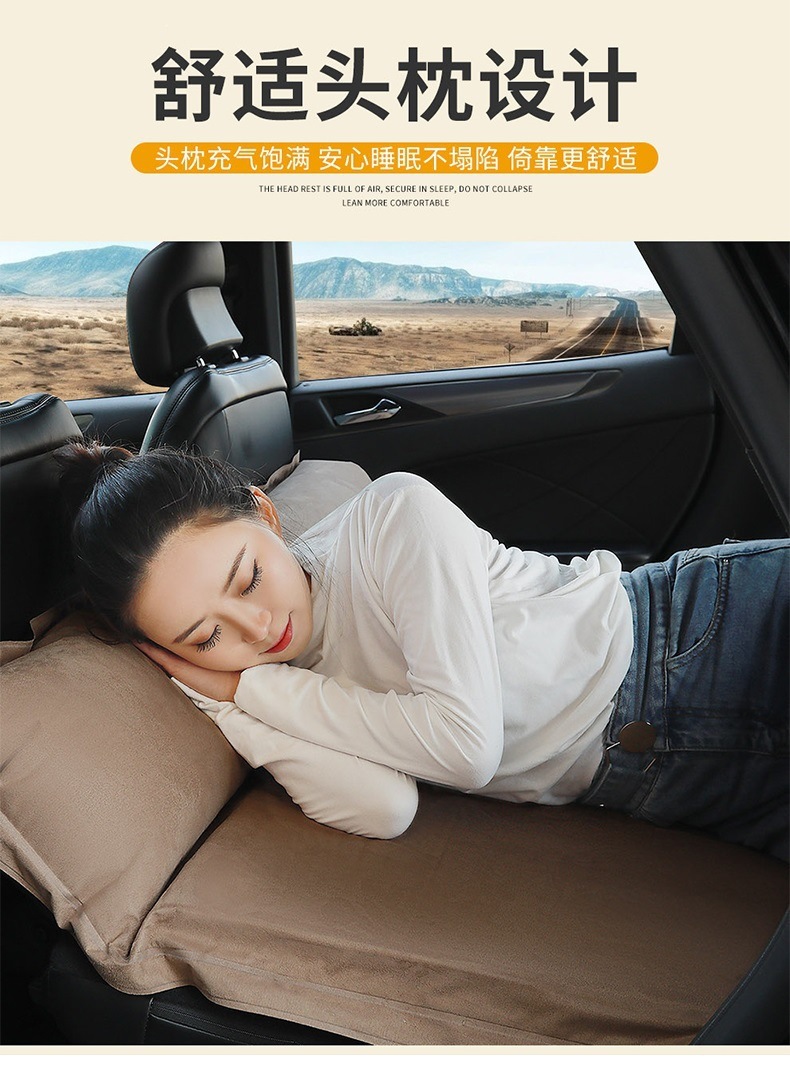 Car inflatable mattress, SUV in-car bed, trunk-resistant travel bed, air mattress, sleeping pad for road trips