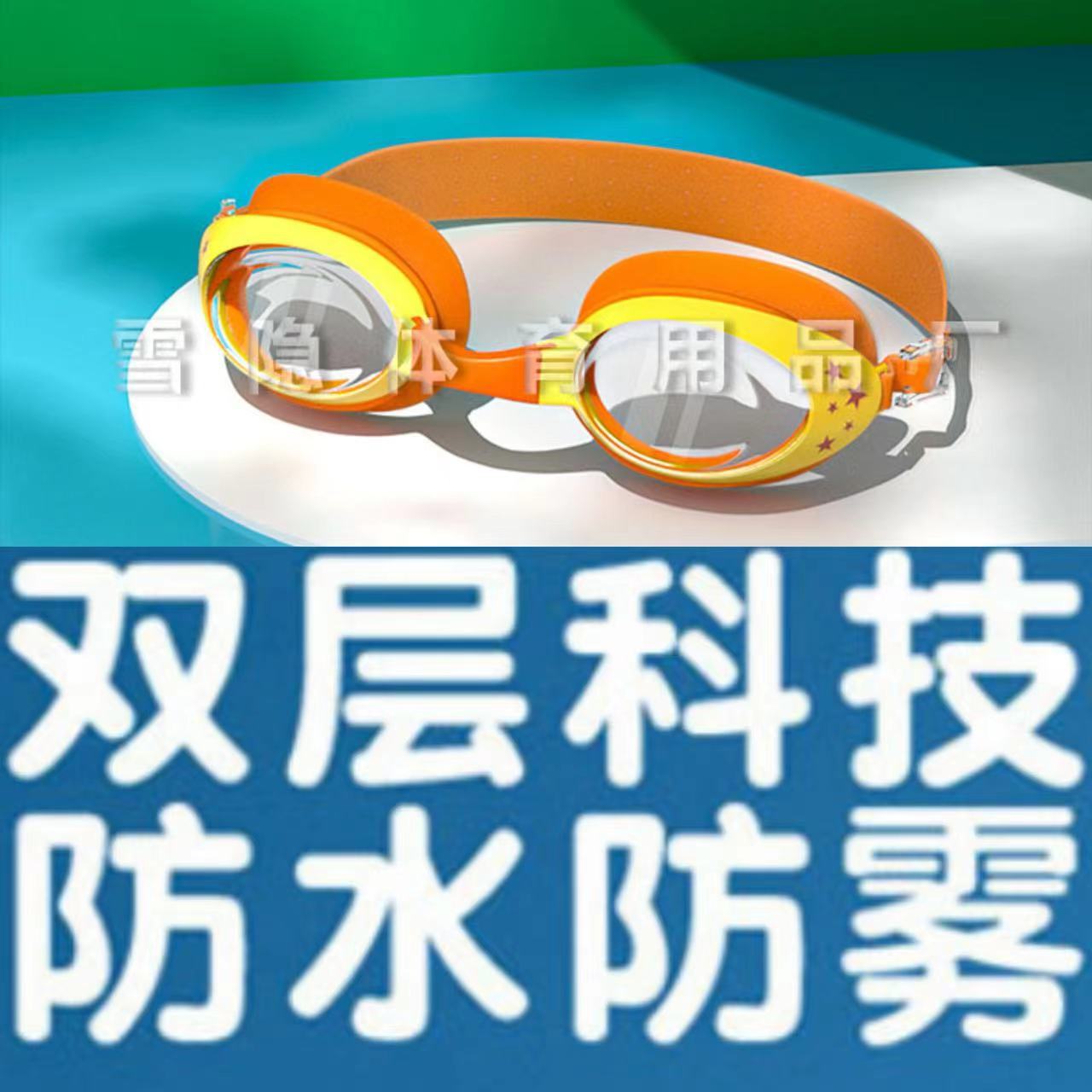 별 다섯 개 노란색 오렌지★가방]