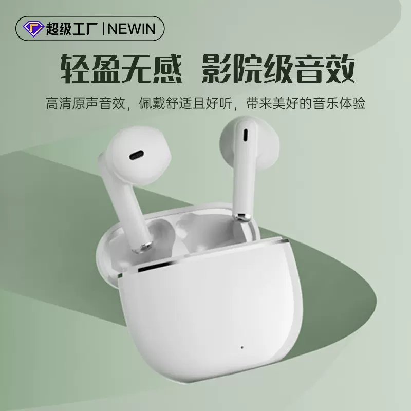半入耳式蓝牙耳机超小巧HIFI高音质立体重低音超长待机真无线降噪