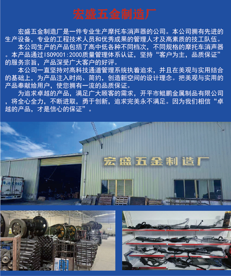 Motorcycle Exhaust Pipe Modification Suitable for Taiwan V8Jog50Jog90 W004 Straight-Line 11-Section Exhaust for Street Use