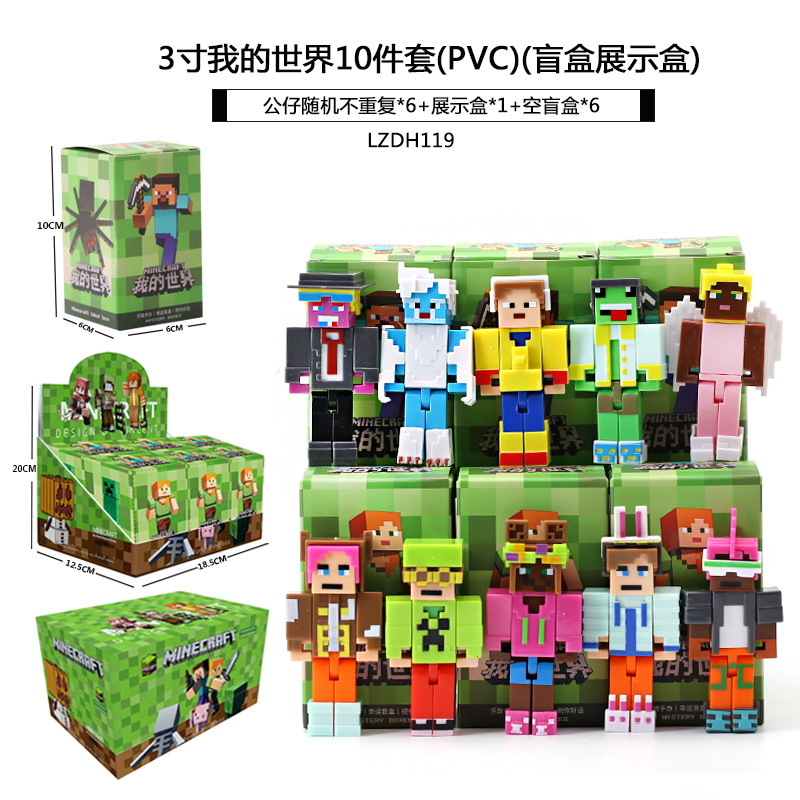 Sanliogou caja ciega Kulomi adivinación Meile Tipacha dibujos animados lindos modelos adornos de moda juegan lotes