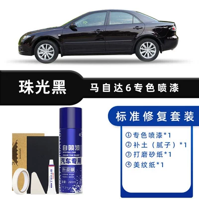 Mazda 6 Self-Painting Pearlescent Avtomobil boya qələmləri - color-classification-pearlescent-black-standard-repair-send-soil-simple-tools