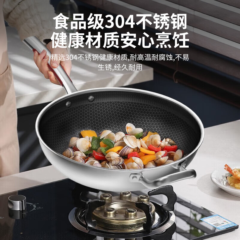 康巴赫官方旗艦店不粘鍋炒鍋304不鏽鋼燃氣電磁爐通用蜂窩炒菜鍋