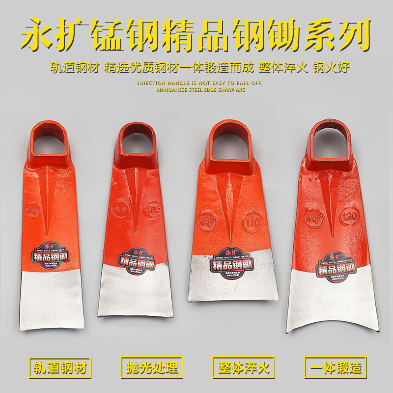 农用开荒除草种菜锄头户外开山挖地长柄大锄头锰钢锻打锄头家用锄