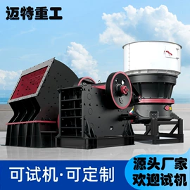 破碎机;研磨机;其他粉碎设备