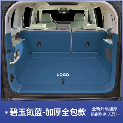 coverage Beijing BJ40e trunk – Trunk Mat - bj40-jasper-deep-blue-full-coverage-beijing-bj4025-extended-range-model