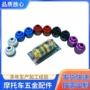 改装防摔lc150n1铝合金配件
