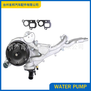 12685257适用于GMC 凯迪拉克 Escalade 2014-2020 发动机水泵跨境-阿里巴巴
