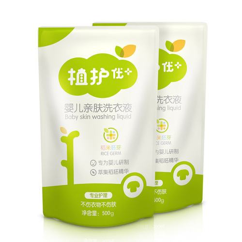 Plant-care baby laundry soap refill 5 bags long-lasting fragrance household machine washable special deep cleaning wholesale