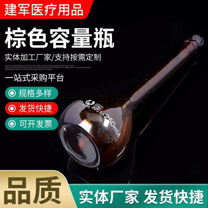 Лаборатория поставки бутылки Брауна оборудование Химического Эксперимента по бутылке аппаратуры емкости Брауна боросиликатного-степени лаборатории поставки бутылки объемного высокое