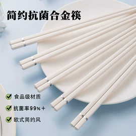 筷子;砧板、菜板