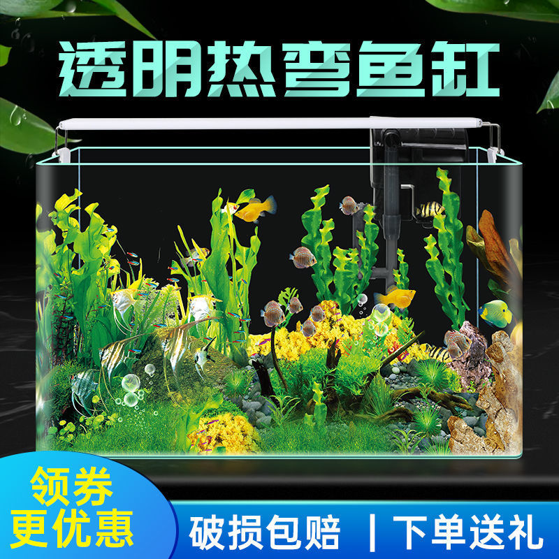 fish tank transparent Glass Lazy man a living room balcony household Landscaping SMEs decorate ecology Aquarium wholesale