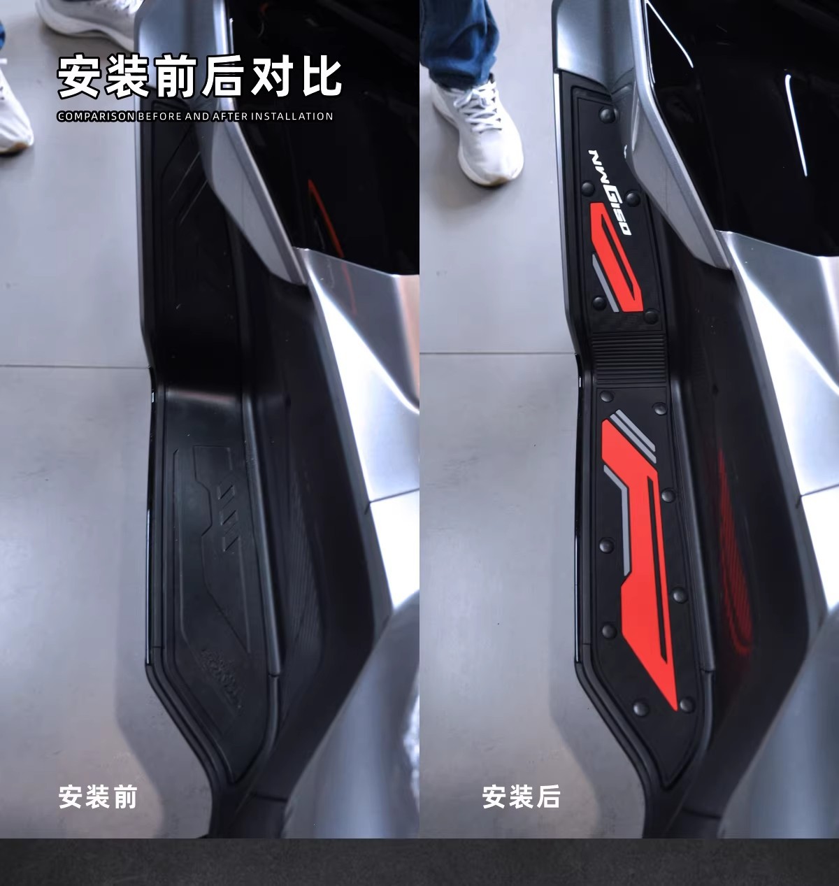 Suitable for Wuyang Honda Nwg150 Foot Pad Accessories Modified Pedal Motorcycle Anti-Slip Foot Pad