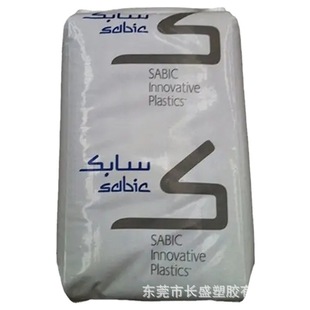 Sibor Basics Asa Cr7020 Asa Highly Flow Asa Climate Resistant Asa Granules Anti-Uv