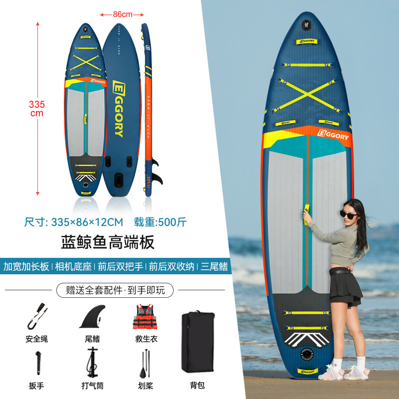 [특가 고급보드] 푸른고래 + 악세사리 6종 - 무료 구명조끼