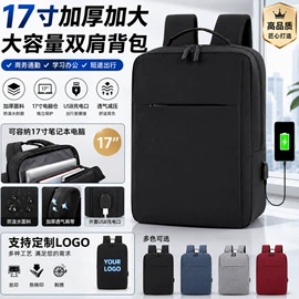 休闲背包;商务背包;通用双肩背包