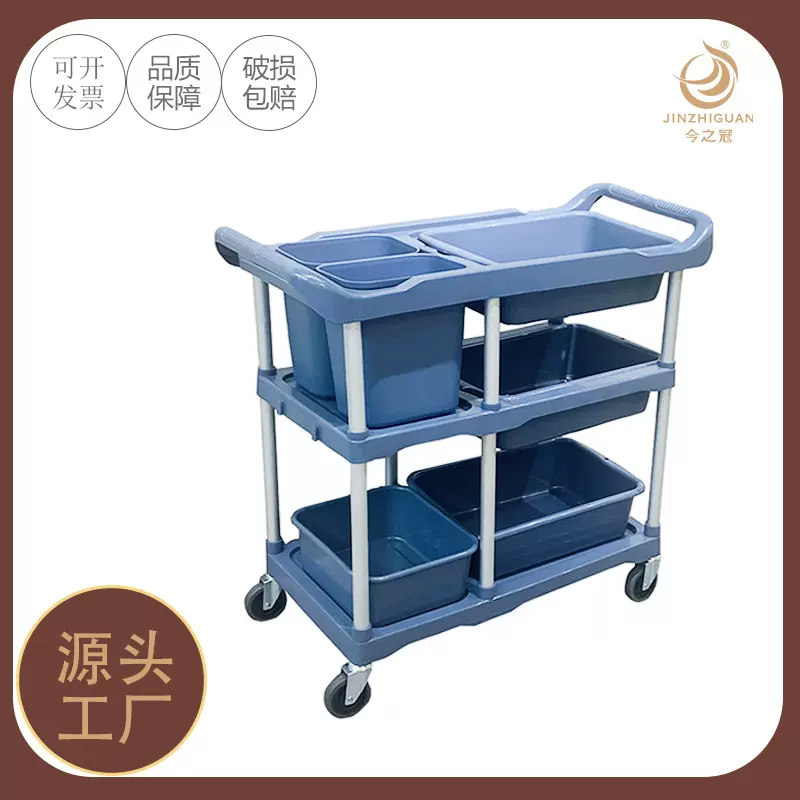 酒店餐厅送餐车收碗车收餐车三层推车多功能塑料饭店食堂商用推车